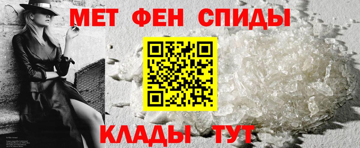 даркнет формула  АМФЕТАМИН 97%  Вход с VPN  Димитровград  АМФ 