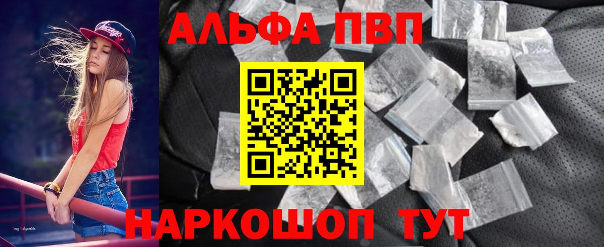 Димитровград  A PVP VHQ  Вход с VPN  Alfa_PVP VHQ 