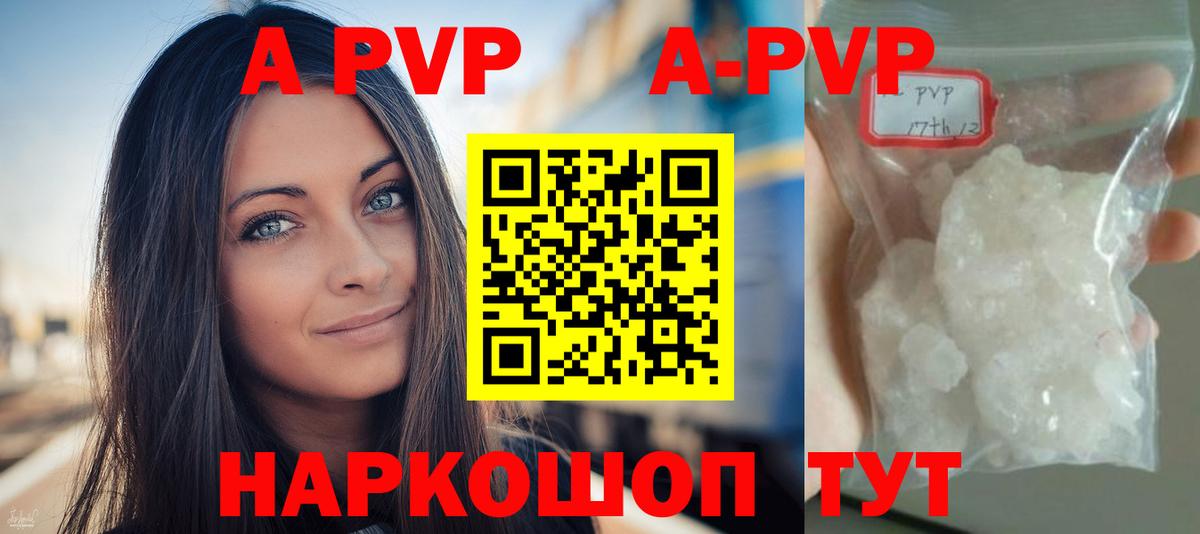 Alfa_PVP VHQ Димитровград