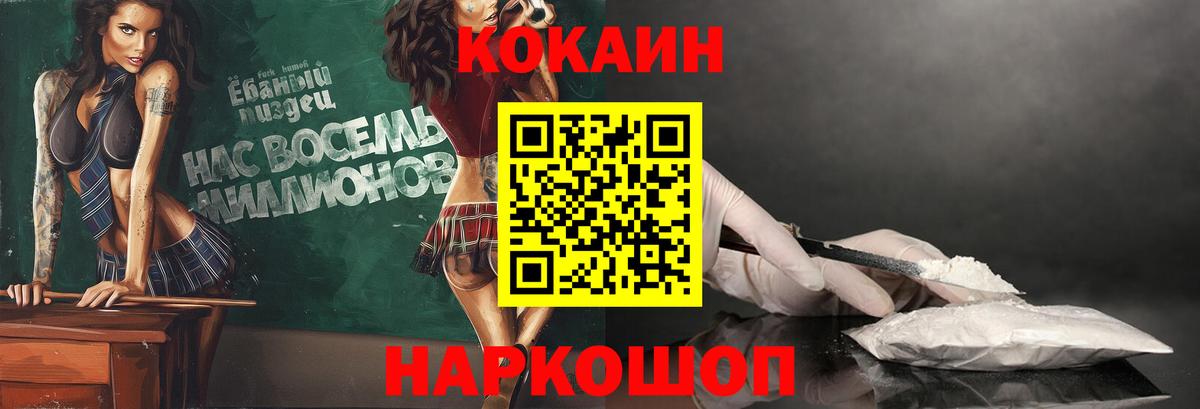 Кокаин VHQ Димитровград