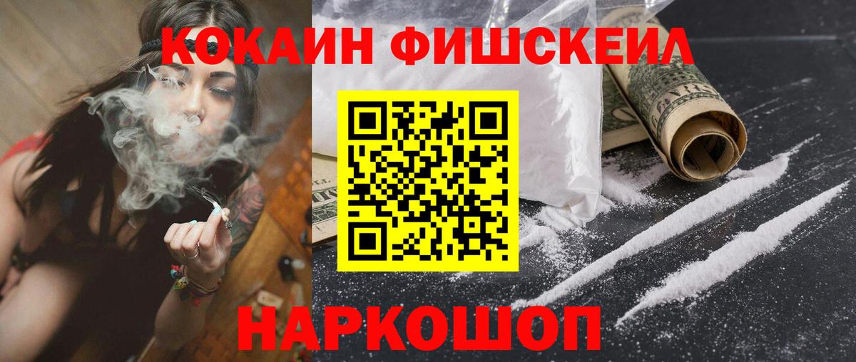 Димитровград  COCAIN 99%  COCAIN Колумбийский  Вход с VPN 