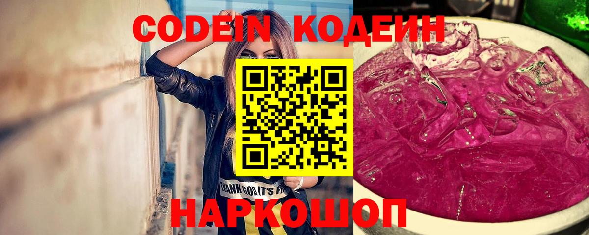 Кокаин  Конопля  Димитровград  ЭКСТАЗИ  ГАШИШ  Гашиш  Меф МЯУ МЯУ кристаллы  Вход с VPN 
