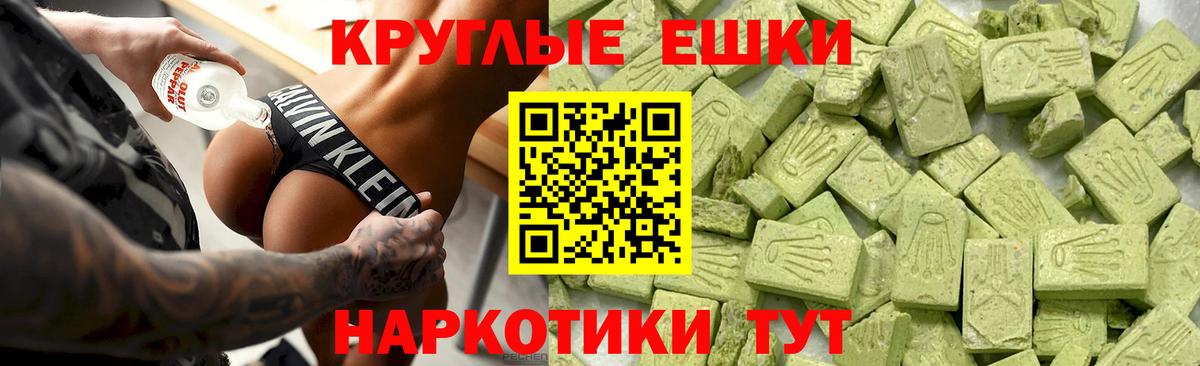 Ecstasy  Экстази диски  Вход с VPN  сколько стоит  KRAKEN ONION  Экстази DUBAI  Димитровград 