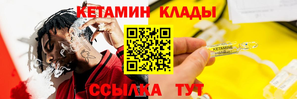 КЕТАМИН VHQ Димитровград