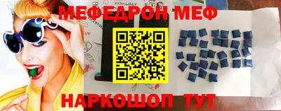 PSILOCYBIN Балаково