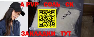 гидропоника Балашиха