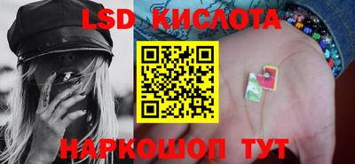 PSILOCYBIN Балаково