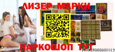гидропоника Балашиха
