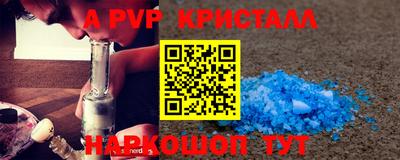 гидропоника Балашиха
