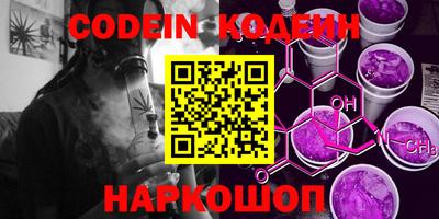 PSILOCYBIN Балаково
