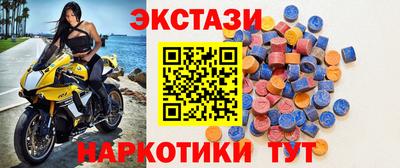 кокаин премиум Балахна