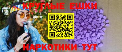 PSILOCYBIN Балаково