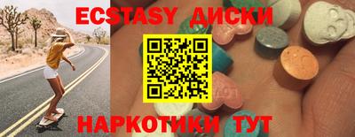 PSILOCYBIN Балаково