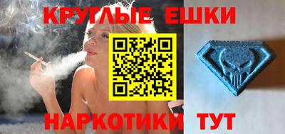 меф Вязьма