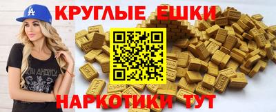PSILOCYBIN Балаково