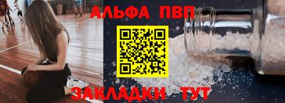 гидропоника Балашиха