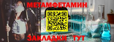 PSILOCYBIN Балаково