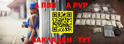 PSILOCYBIN Балаково
