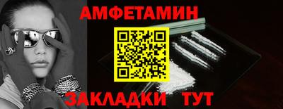 PSILOCYBIN Балаково