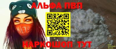 гидропоника Балашиха
