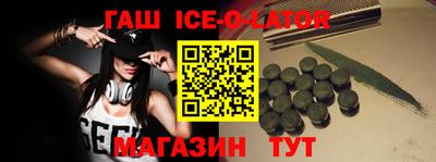 кокаин премиум Балахна