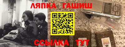 PSILOCYBIN Балаково