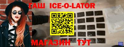 гидропоника Балашиха