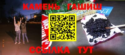 PSILOCYBIN Балаково