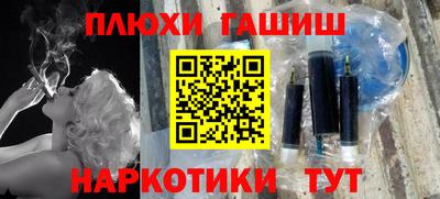 гидропоника Балашиха