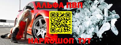 кокаин премиум Балахна