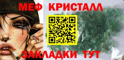 PSILOCYBIN Балаково
