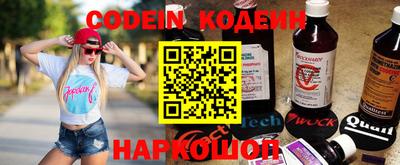 PSILOCYBIN Балаково