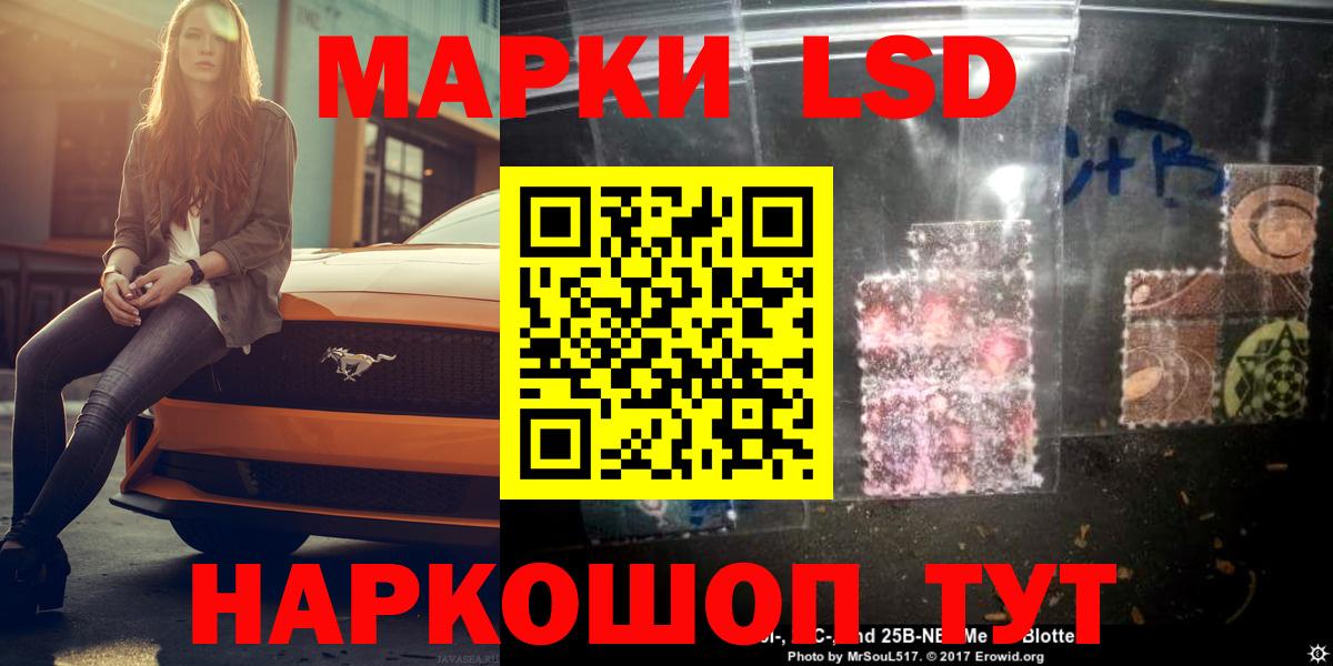 ЛСД экстази  ЛСД экстази кислота  Вход с VPN  Димитровград  LSD-25 экстази ecstasy 