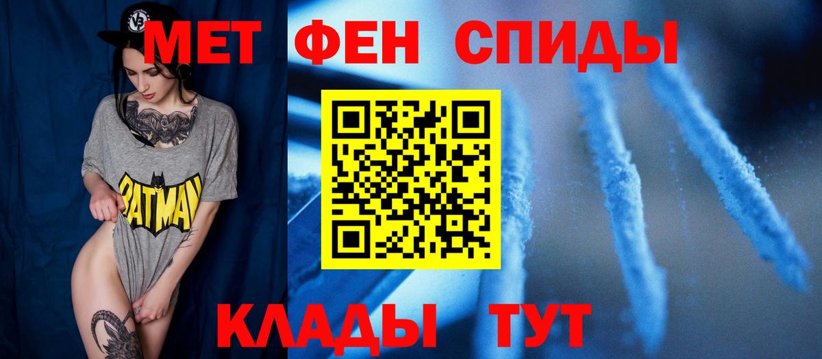 Димитровград  Первитин витя  Вход с VPN 