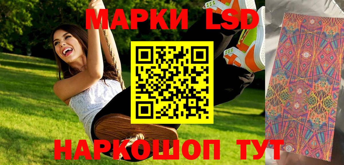 Марки 25I-NBOMe 1,8мг Димитровград