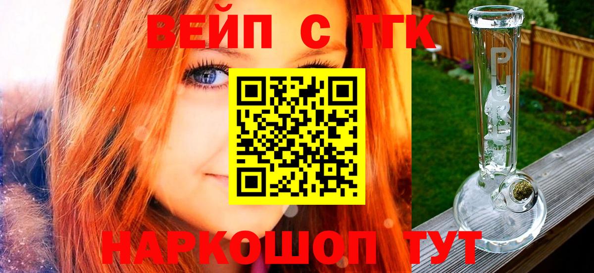 Димитровград  ТГК Wax  Вход с VPN 